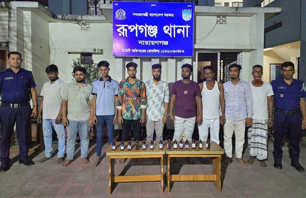 রূপগঞ্জে পুলিশ-র‍্যাবের যৌথ অভিযানে ১৪ বোতল ফেন্সিডিলসহ ৯ মাদকসেবী গ্রেপ্তার