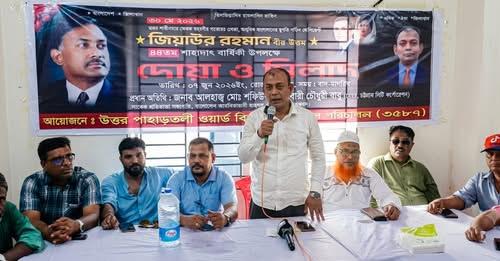 শহীদ জিয়ার আদর্শকে সামনে রেখে এগিয়ে যেতে হবে – জোসেফ